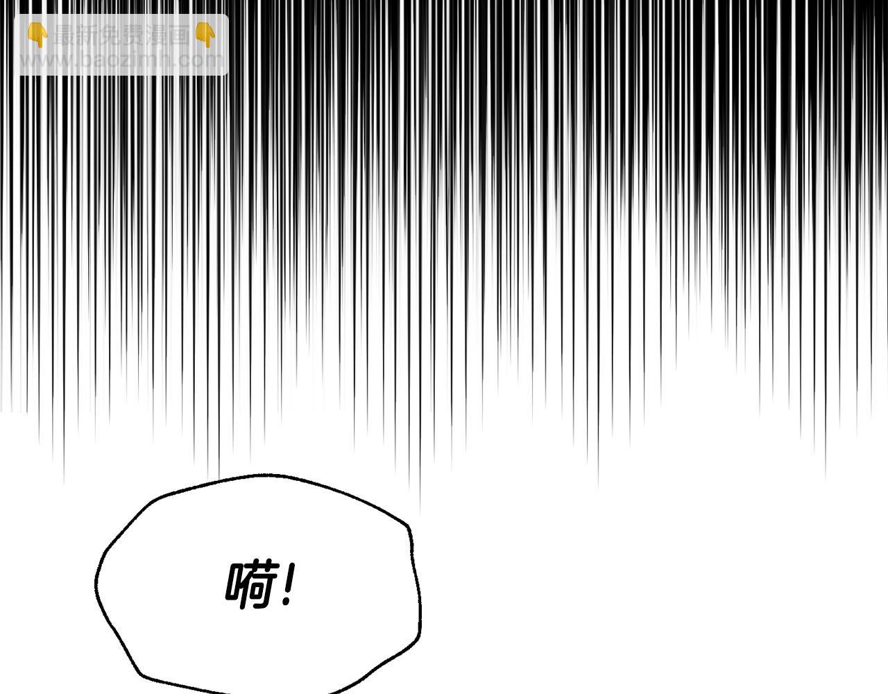 《我靠读书蛊来好多男主》第27话 安慰 第21页