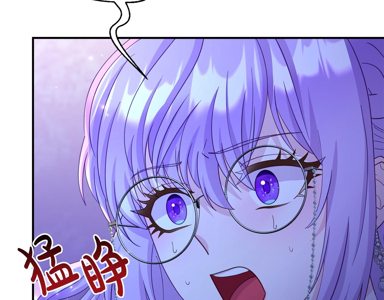 《我靠读书蛊来好多男主》第27话 安慰 第22页