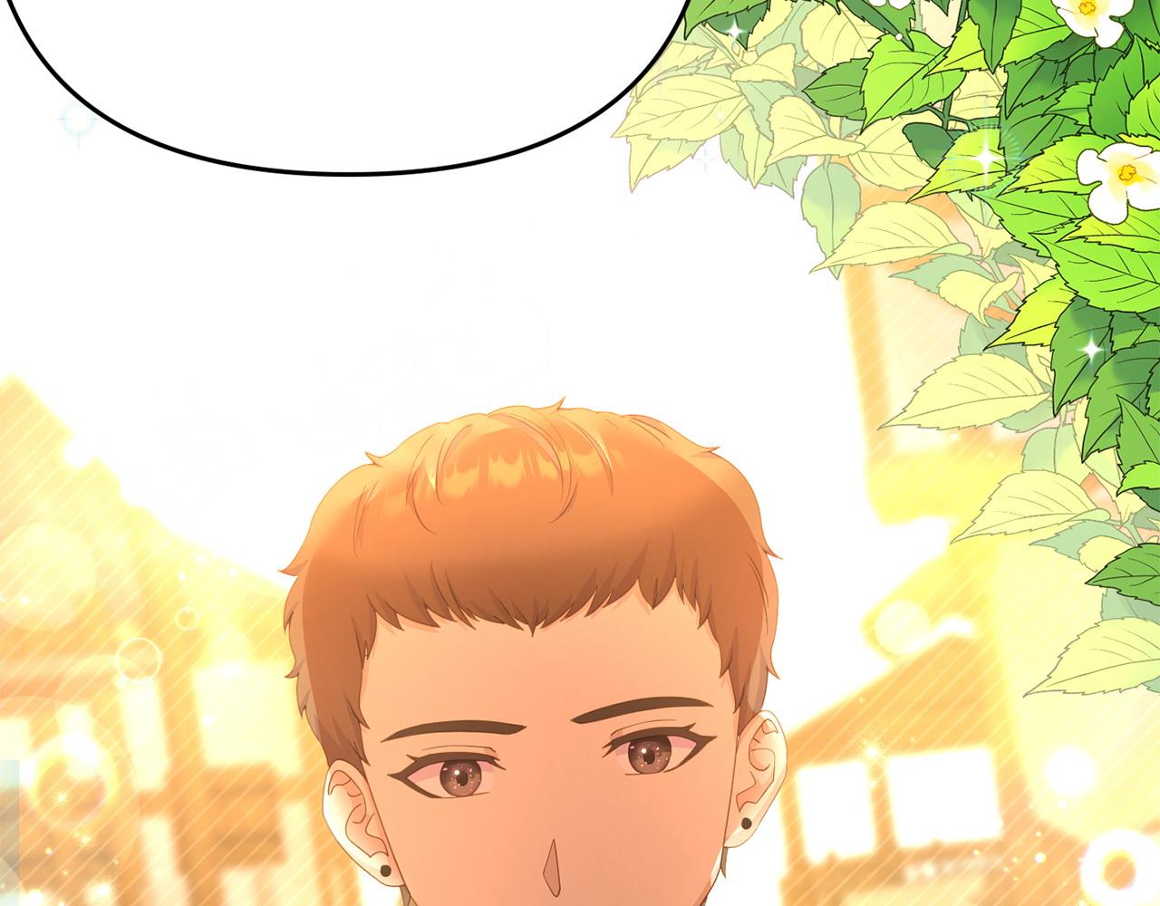 《我靠读书蛊来好多男主》第25话 邀请 第19页