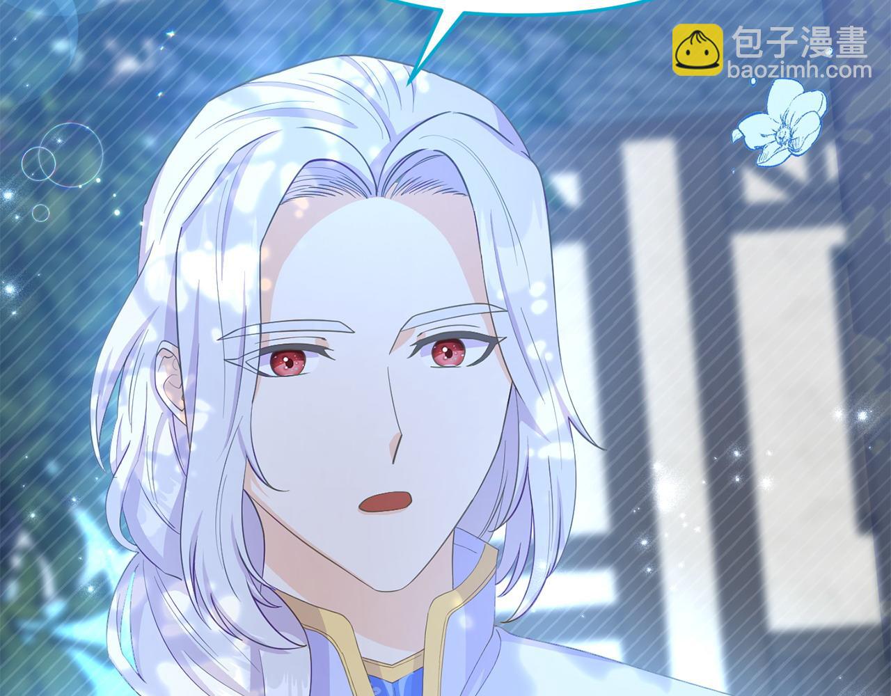 《我靠读书蛊来好多男主》第25话 邀请 第34页