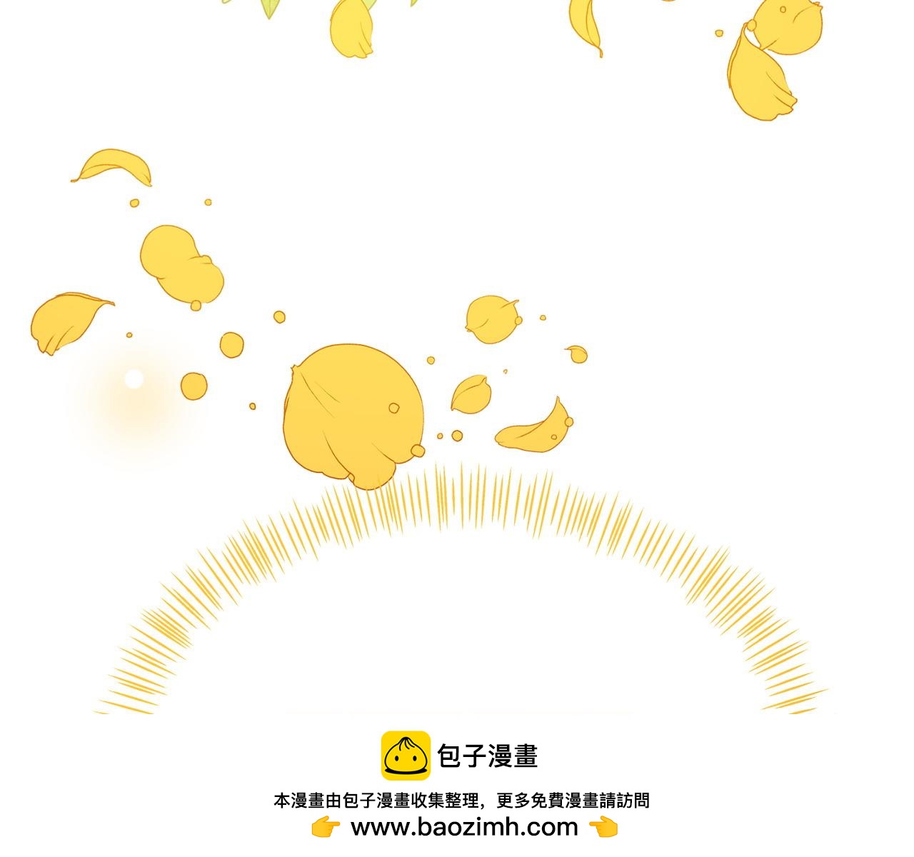《我靠读书蛊来好多男主》第28话 假戏真做 第50页