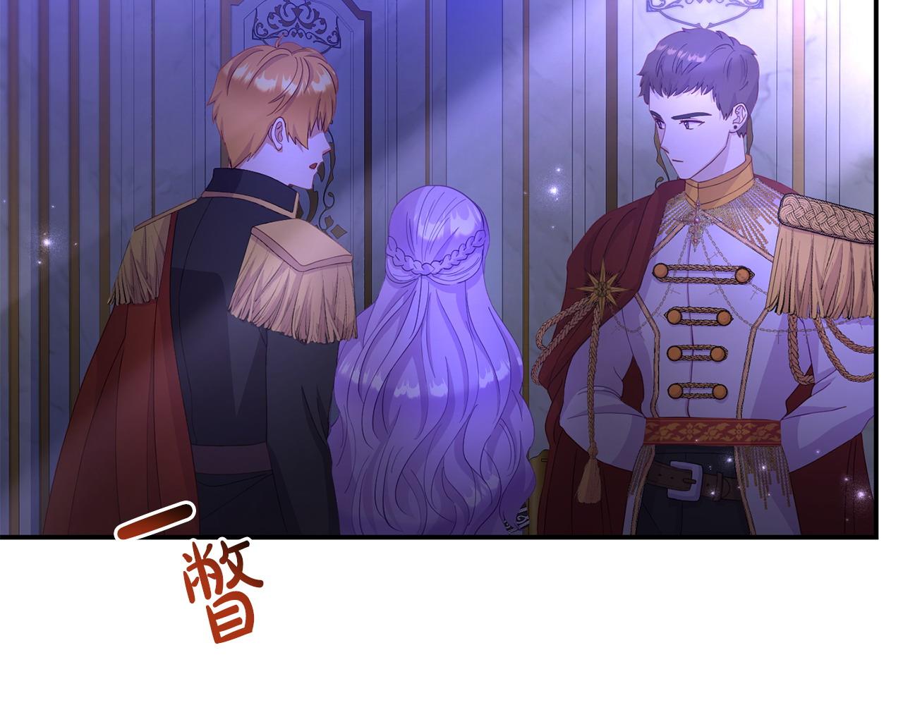 《我靠读书蛊来好多男主》第31话 把话说开 第12页