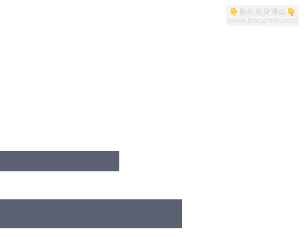 《我靠读书蛊来好多男主》第31话 把话说开 第15页