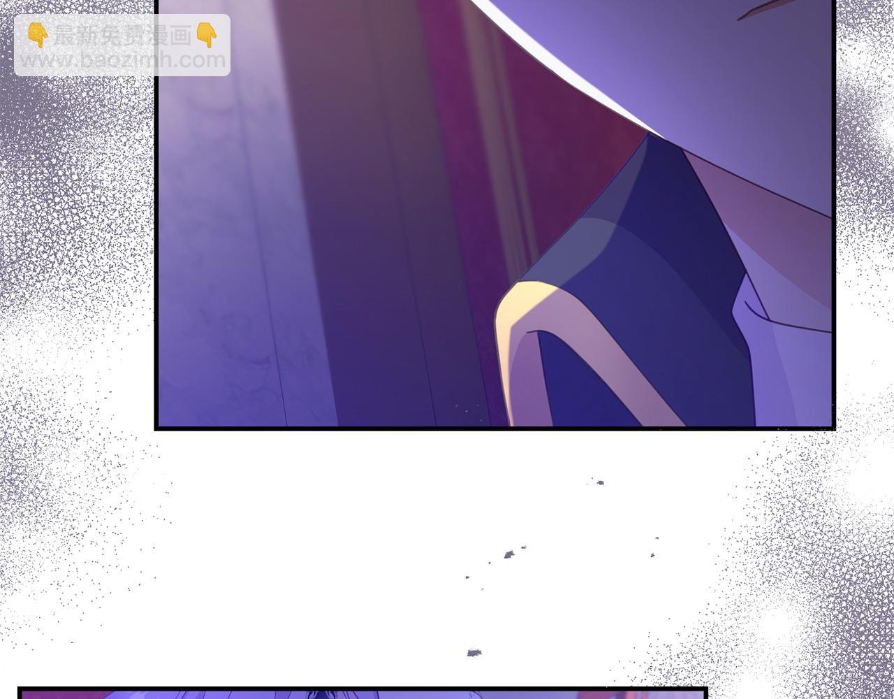 《我靠读书蛊来好多男主》第31话 把话说开 第36页