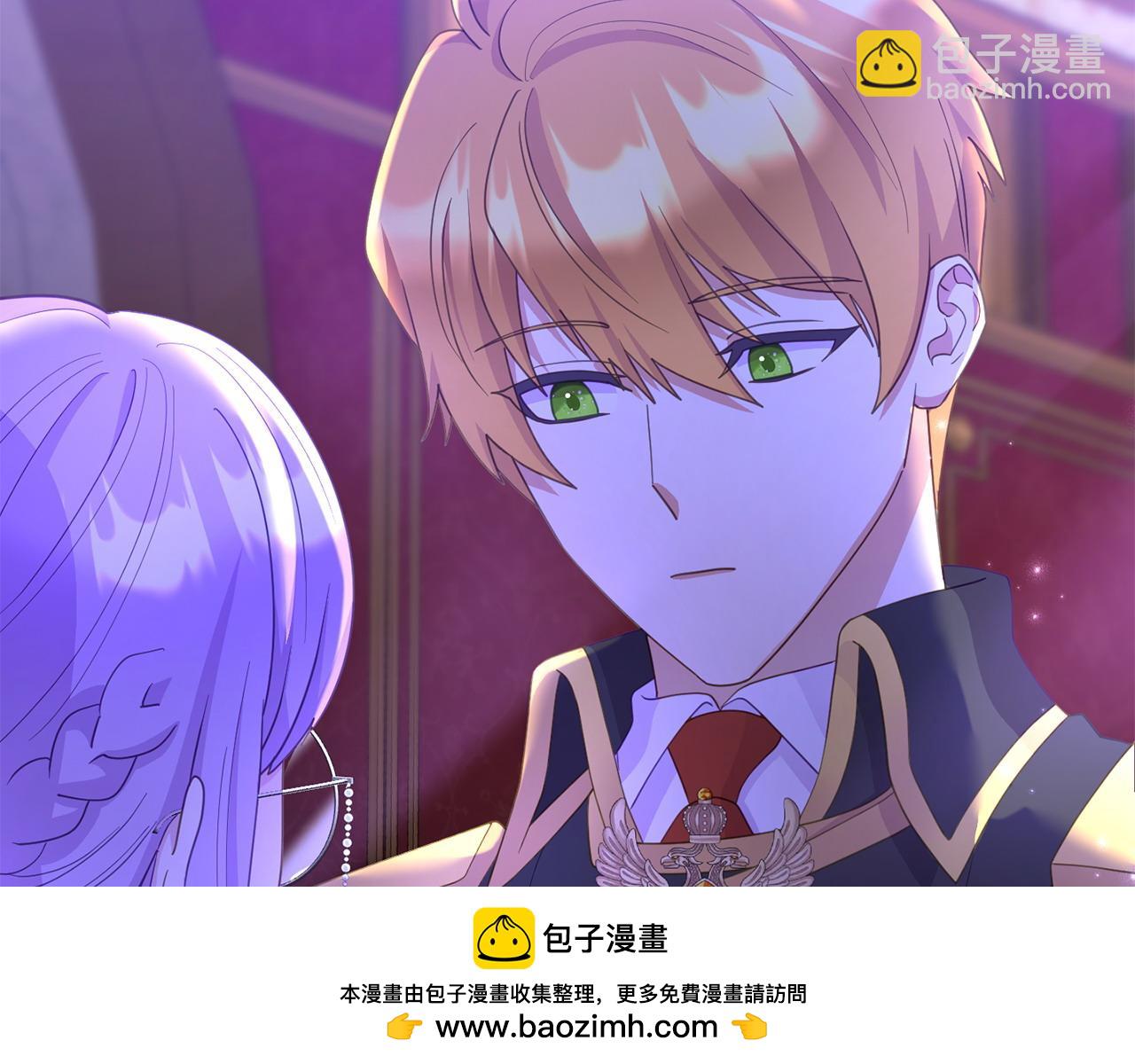 《我靠读书蛊来好多男主》第31话 把话说开 第50页