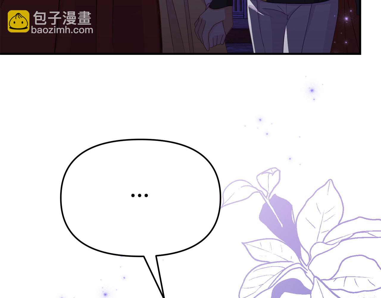 《我靠读书蛊来好多男主》第31话 把话说开 第8页