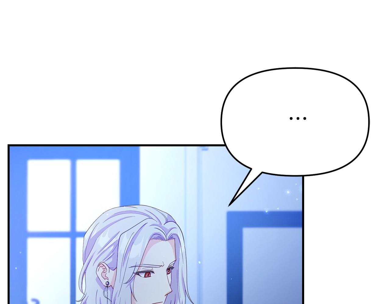 《我靠读书蛊来好多男主》第29话 痛苦的回忆 第39页