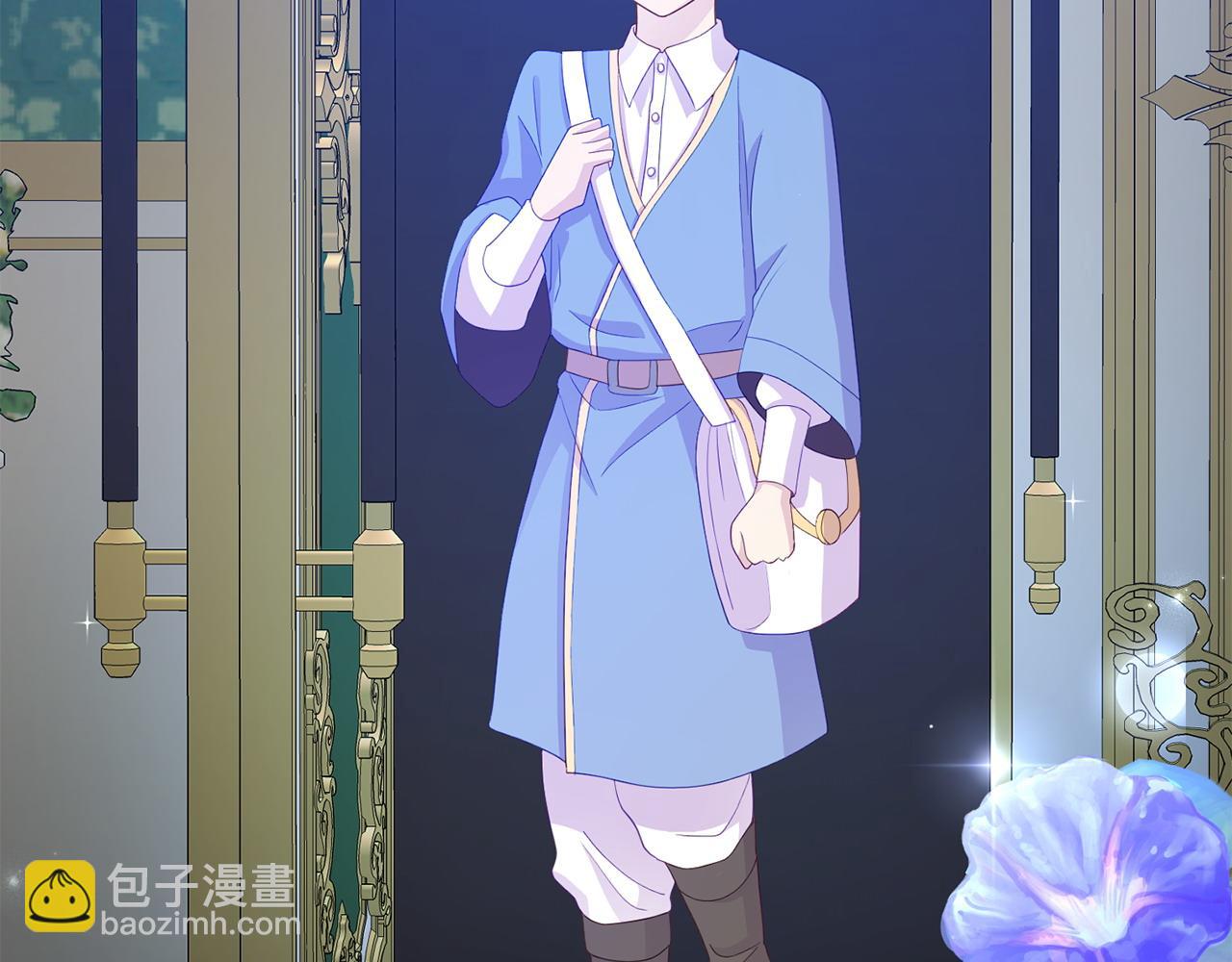 《我靠读书蛊来好多男主》第29话 痛苦的回忆 第8页