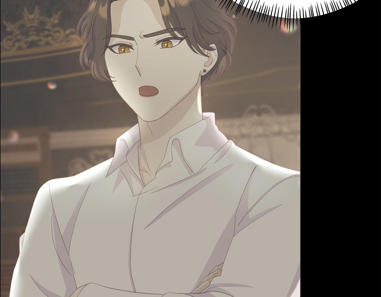 《我靠读书蛊来好多男主》第30话 醋坛子倒了 第42页
