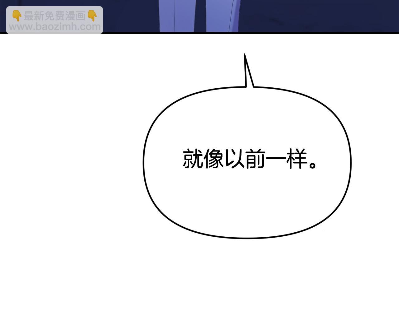 《我靠读书蛊来好多男主》第33话 被打 第28页