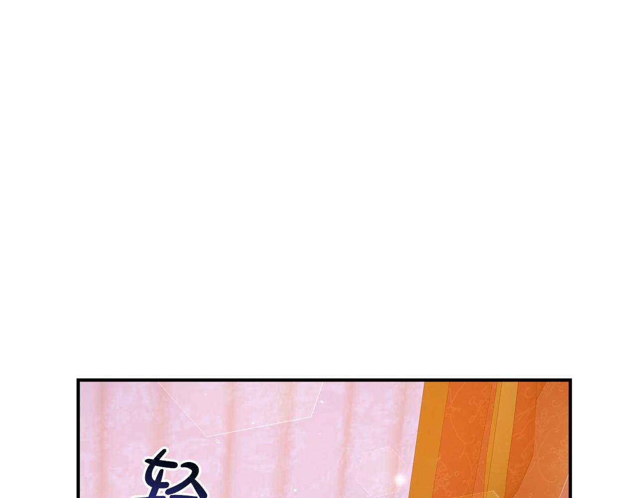 《我靠读书蛊来好多男主》第33话 被打 第44页