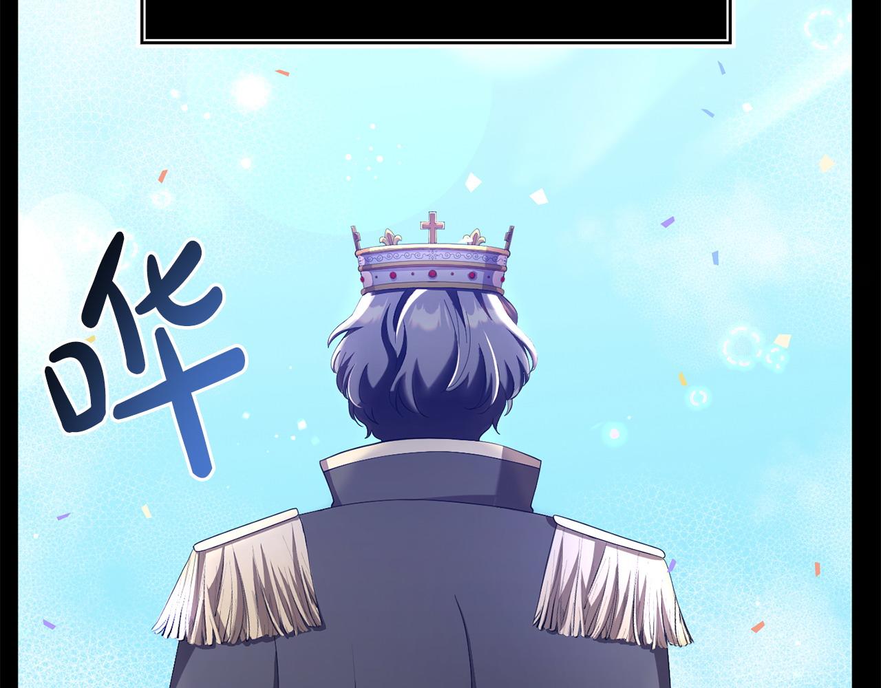 《我靠读书蛊来好多男主》第35话 谁偷了我的计划！ 第28页