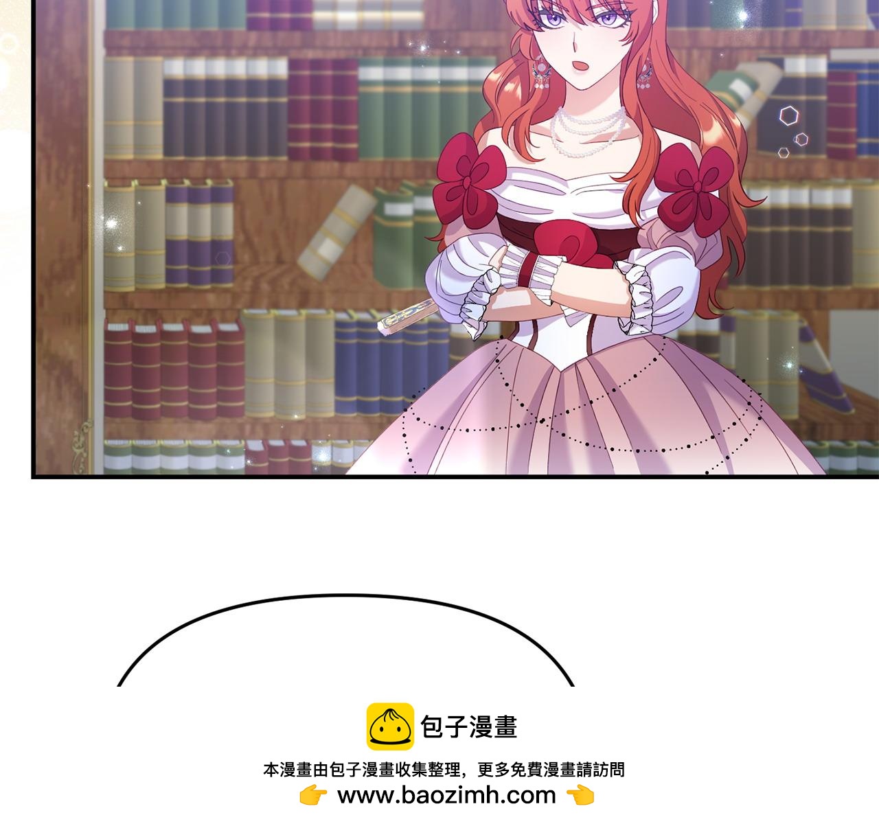 《我靠读书蛊来好多男主》第34话 她的书 第50页
