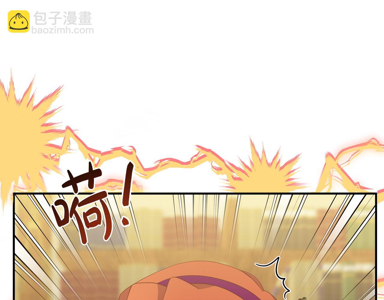 《我靠读书蛊来好多男主》第36话 愿意忍辱负重 第13页