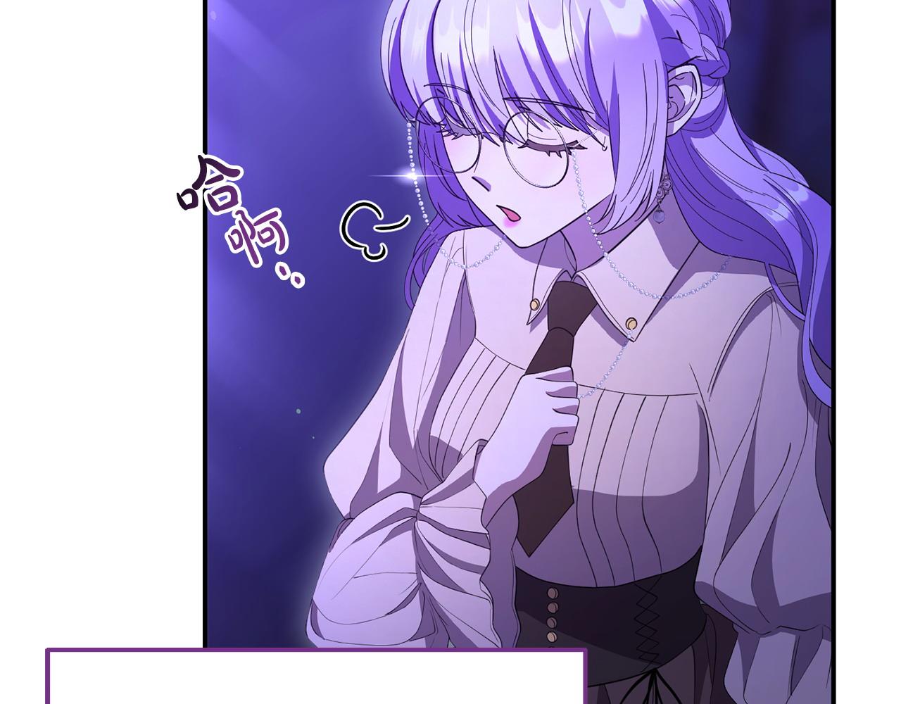 《我靠读书蛊来好多男主》第38话 戴登的理想 第10页