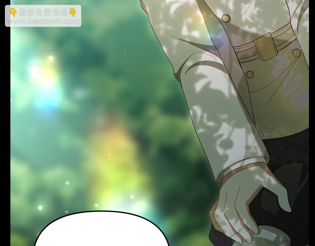 《我靠读书蛊来好多男主》第38话 戴登的理想 第36页