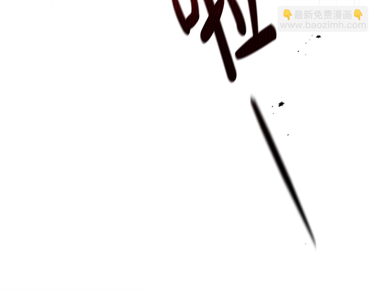《我靠读书蛊来好多男主》第39话 以爱为名的牢笼 第34页