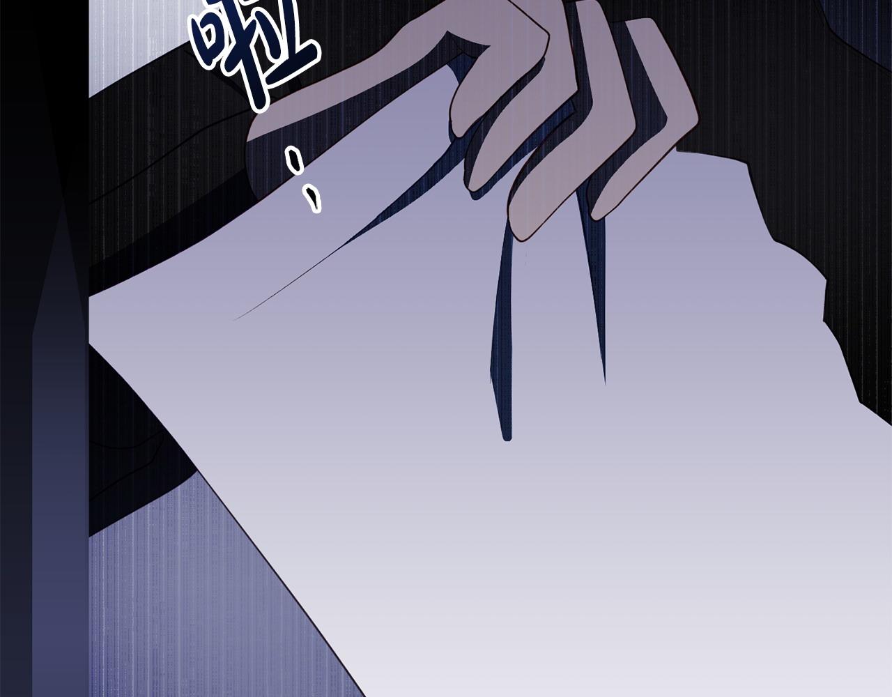 《我靠读书蛊来好多男主》第39话 以爱为名的牢笼 第39页