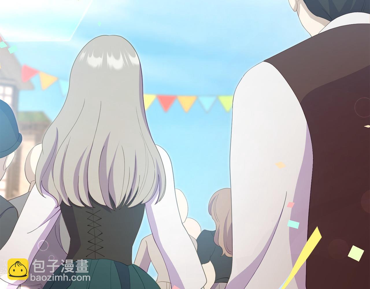 《我靠读书蛊来好多男主》第40话 左右为难 第27页