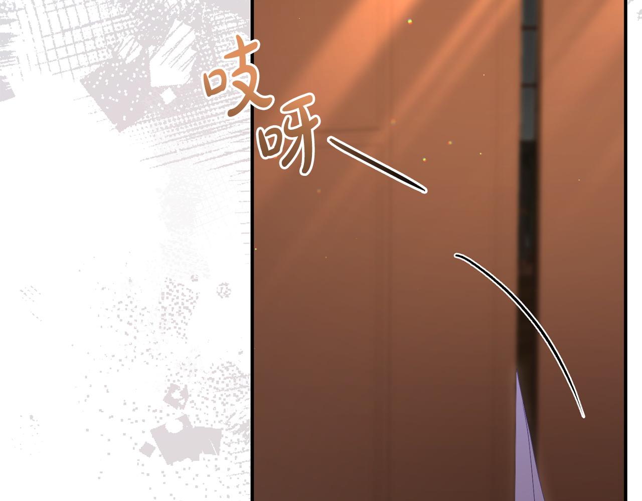 《我靠读书蛊来好多男主》第44话 再给我一次机会吧 第22页