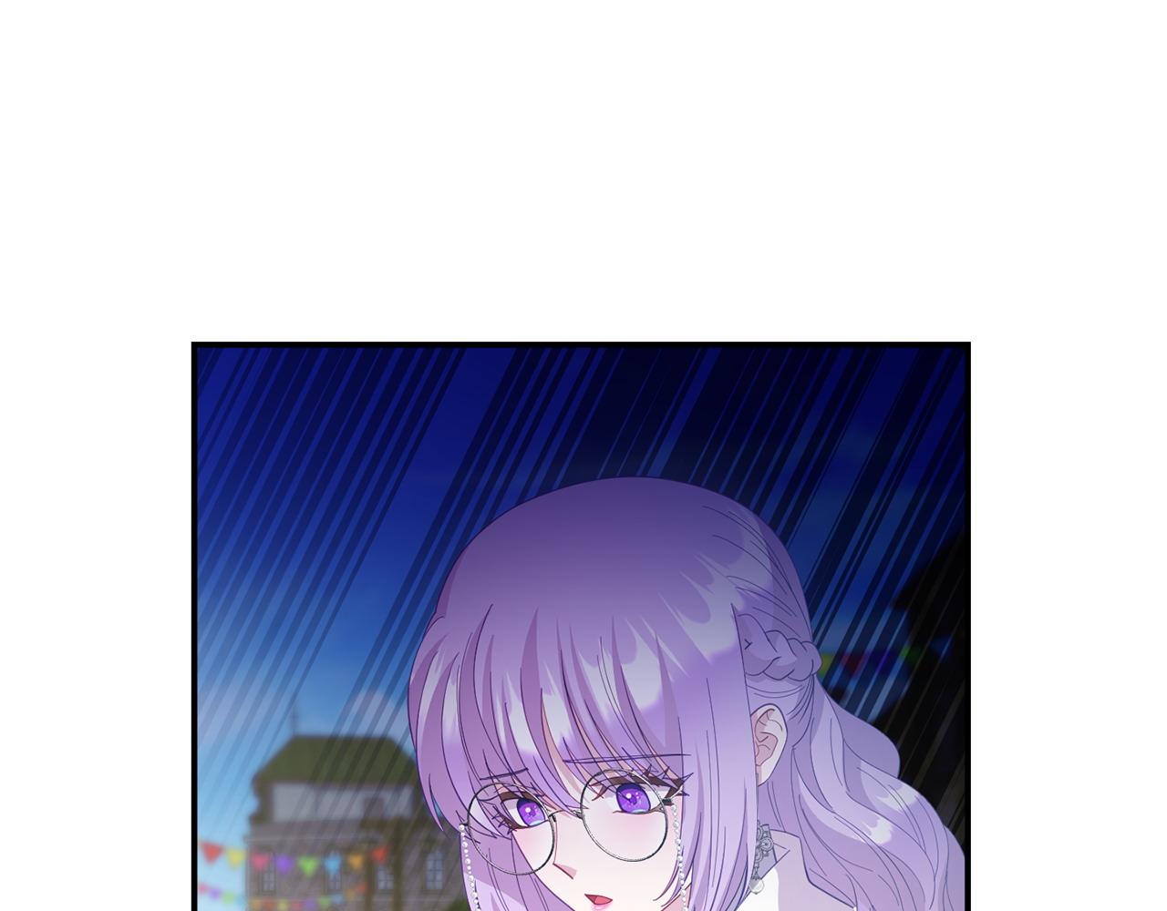 《我靠读书蛊来好多男主》第41话 误伤 第43页