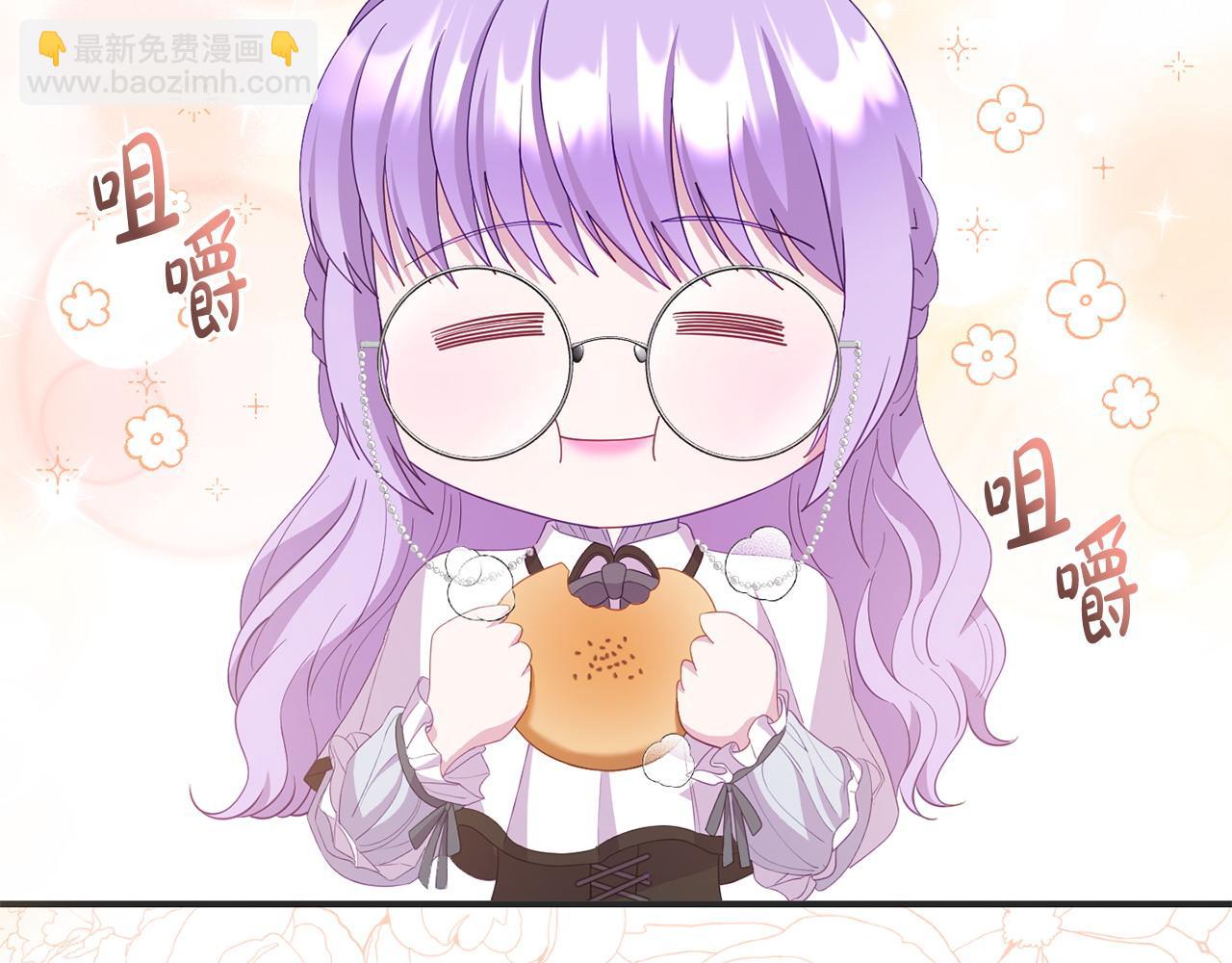 《我靠读书蛊来好多男主》第41话 误伤 第9页