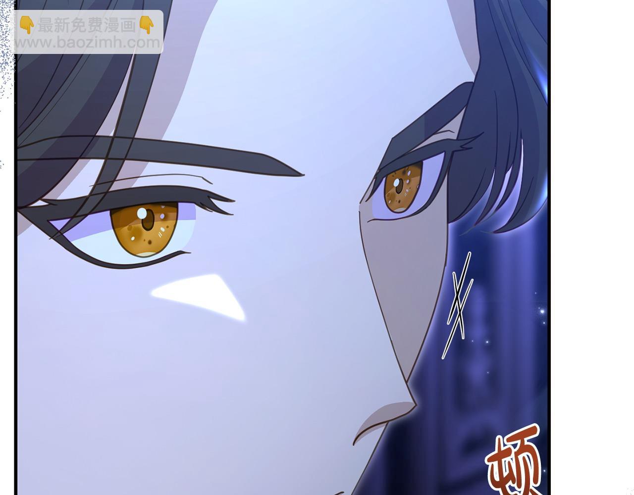 《我靠读书蛊来好多男主》第42话 失踪？ 第21页
