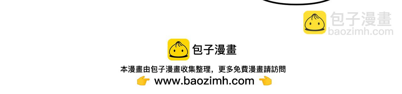 《我靠读书蛊来好多男主》第42话 失踪？ 第50页