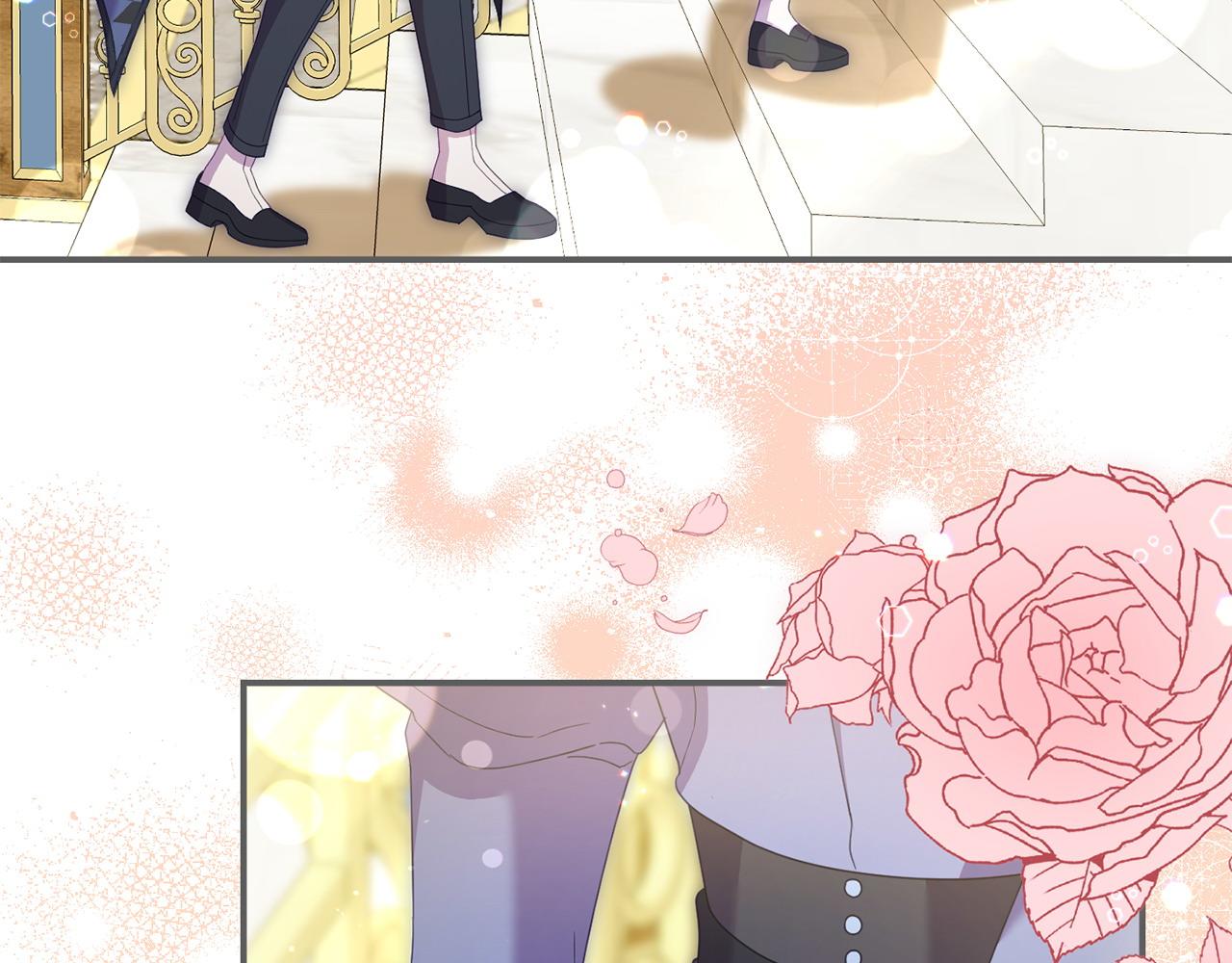 《我靠读书蛊来好多男主》第45话 鼓励 第46页