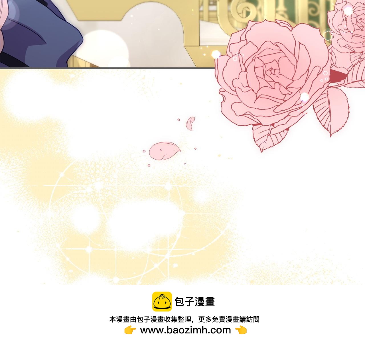 《我靠读书蛊来好多男主》第45话 鼓励 第50页