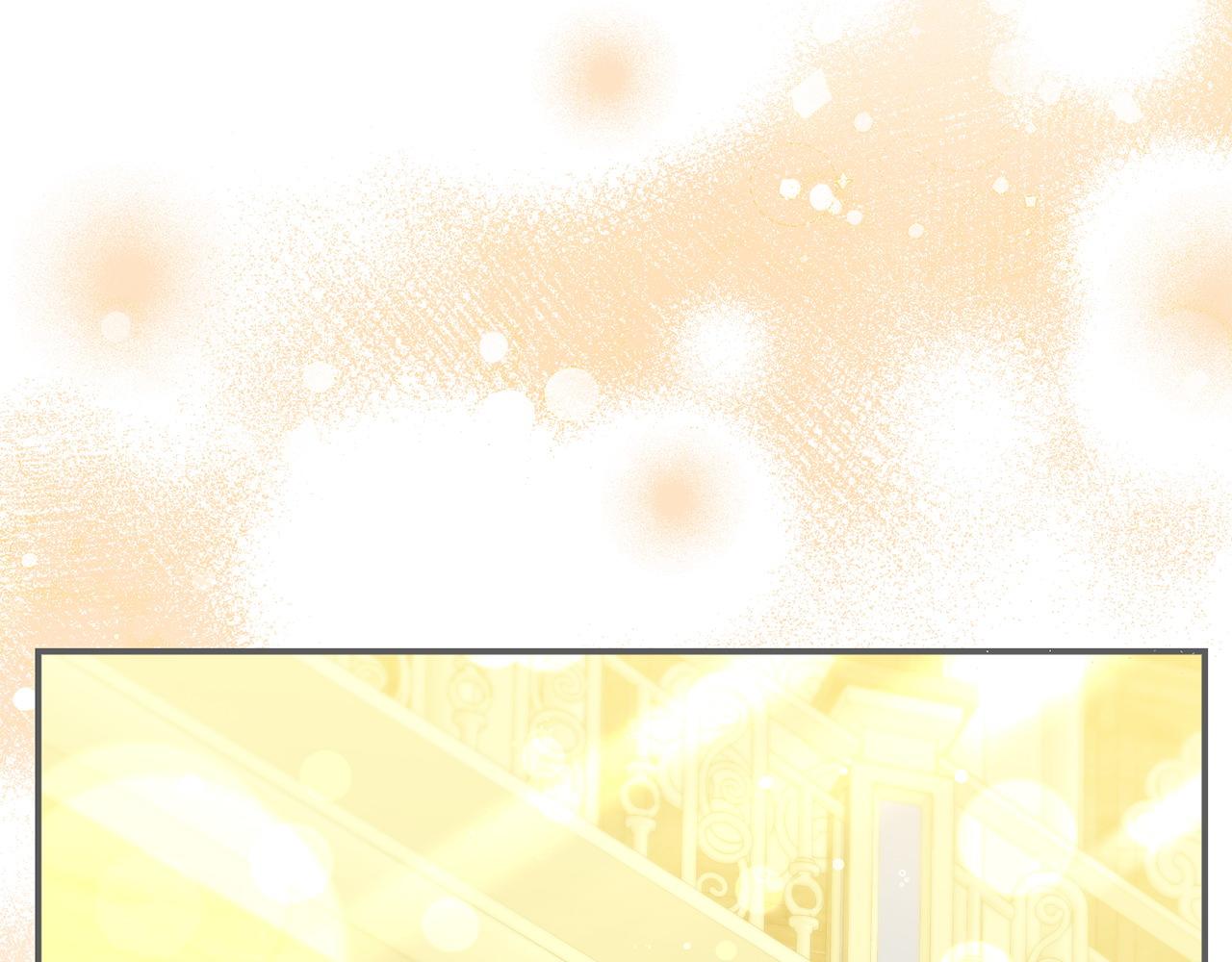 《我靠读书蛊来好多男主》第45话 鼓励 第9页