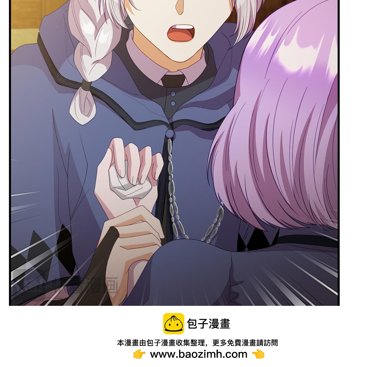 《我靠读书蛊来好多男主》第46话 墨缇佳的秘密 第50页
