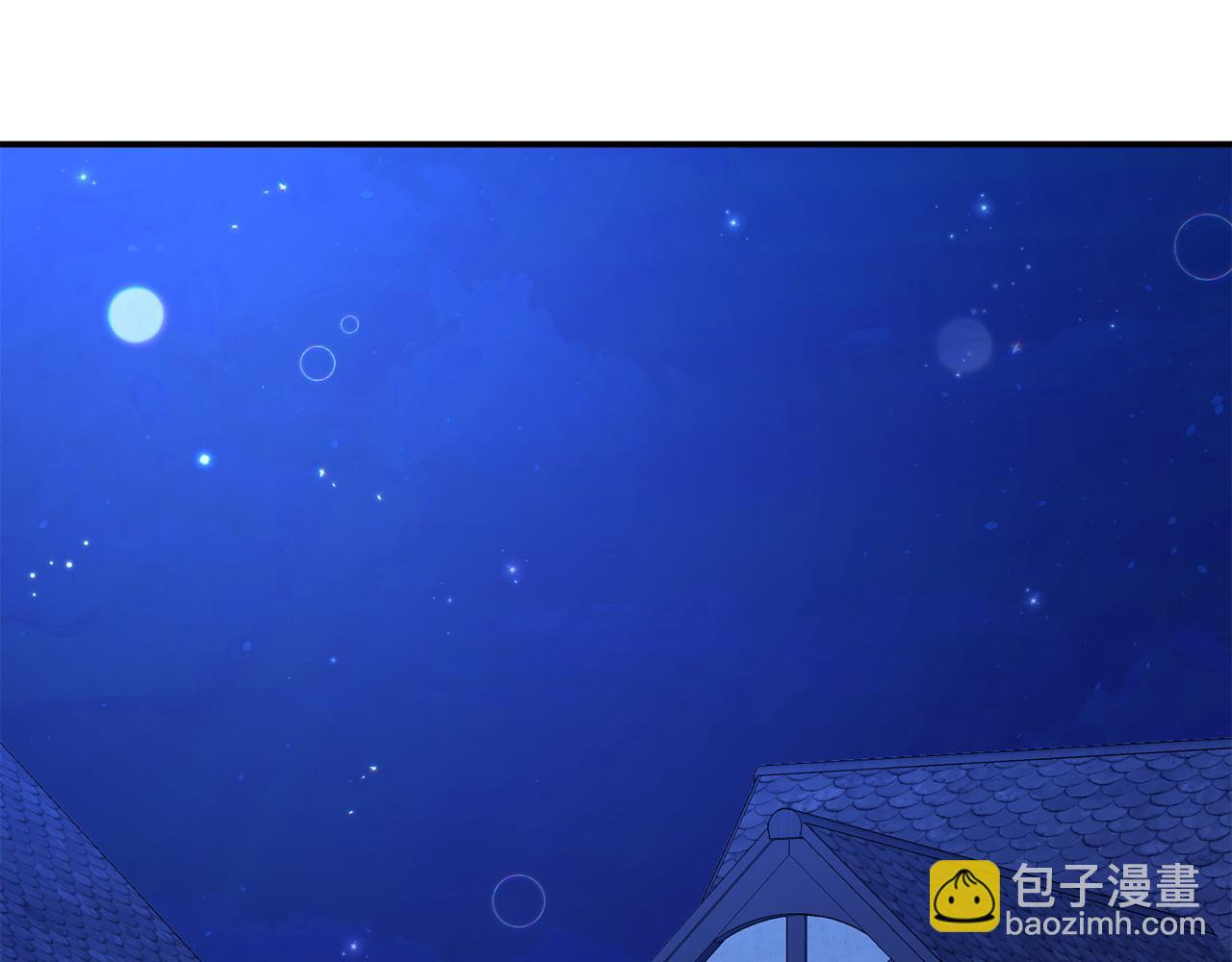 《我靠读书蛊来好多男主》第52话 让他活命的条件 第5页