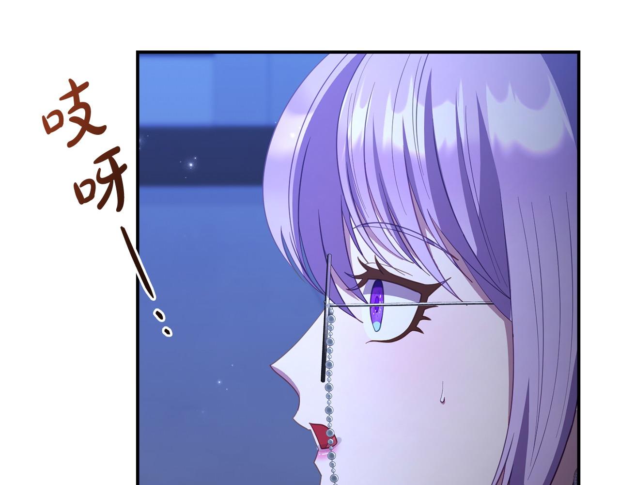 《我靠读书蛊来好多男主》第50话 他们到底要怎样 第24页