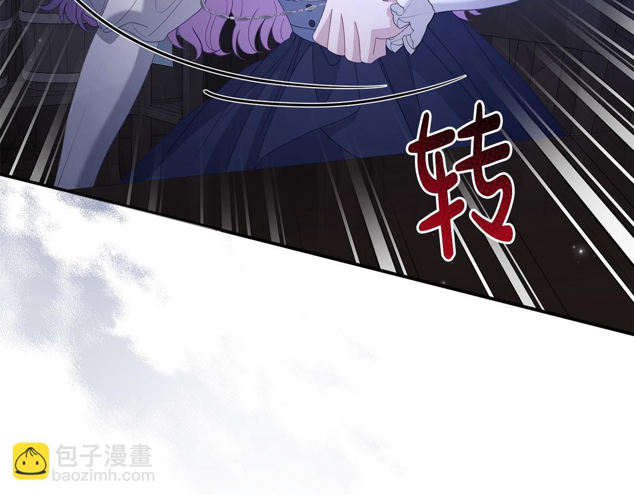 《我靠读书蛊来好多男主》第50话 他们到底要怎样 第47页