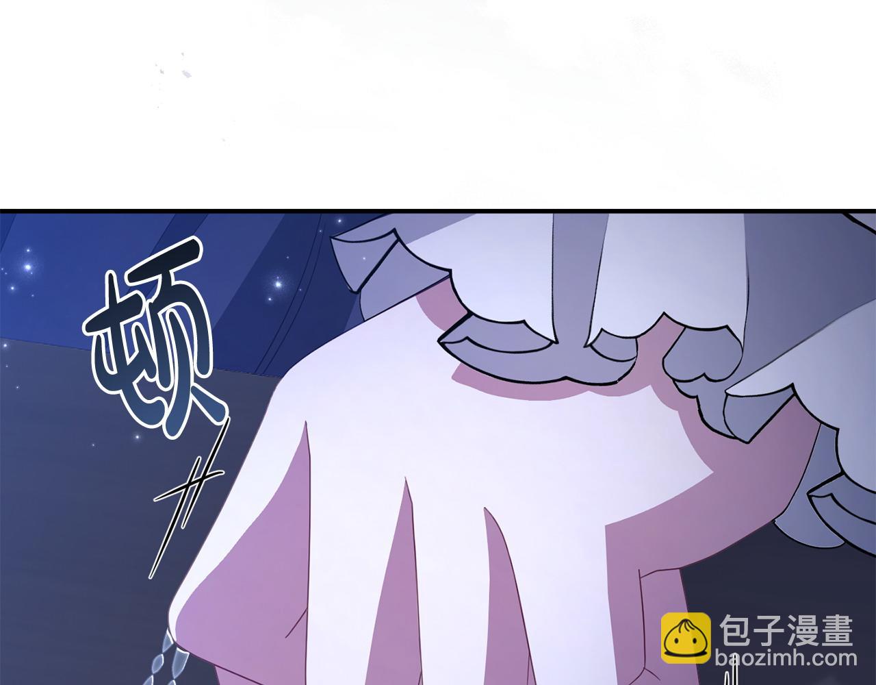 《我靠读书蛊来好多男主》第50话 他们到底要怎样 第48页