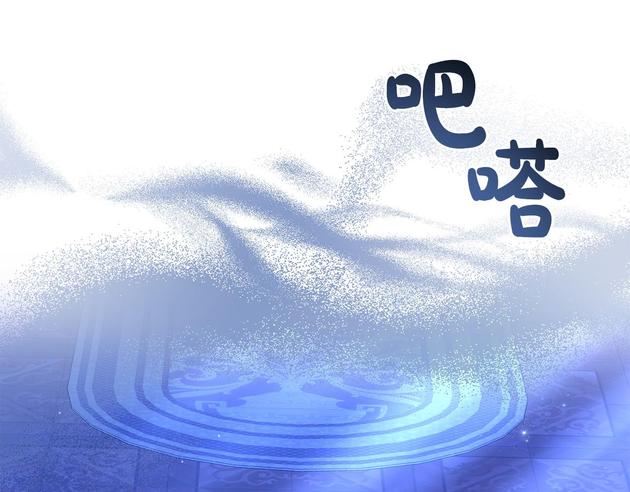 《我靠读书蛊来好多男主》第51话 兄弟相见 第38页