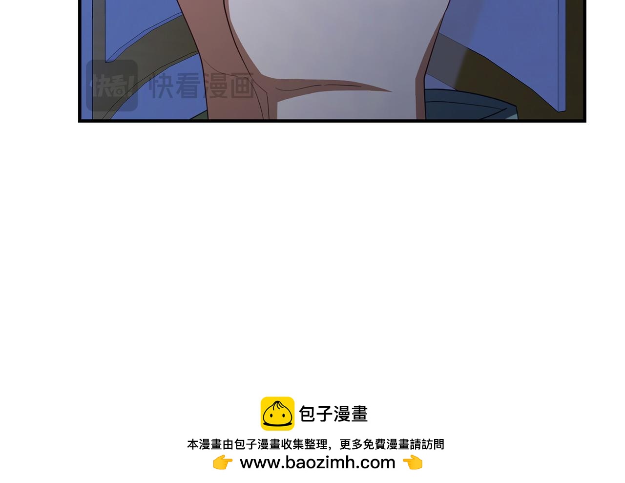 《我靠读书蛊来好多男主》第51话 兄弟相见 第50页