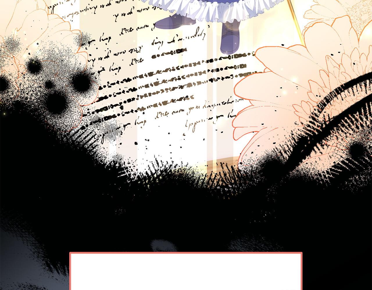 《我靠读书蛊来好多男主》第49话 试探 第42页