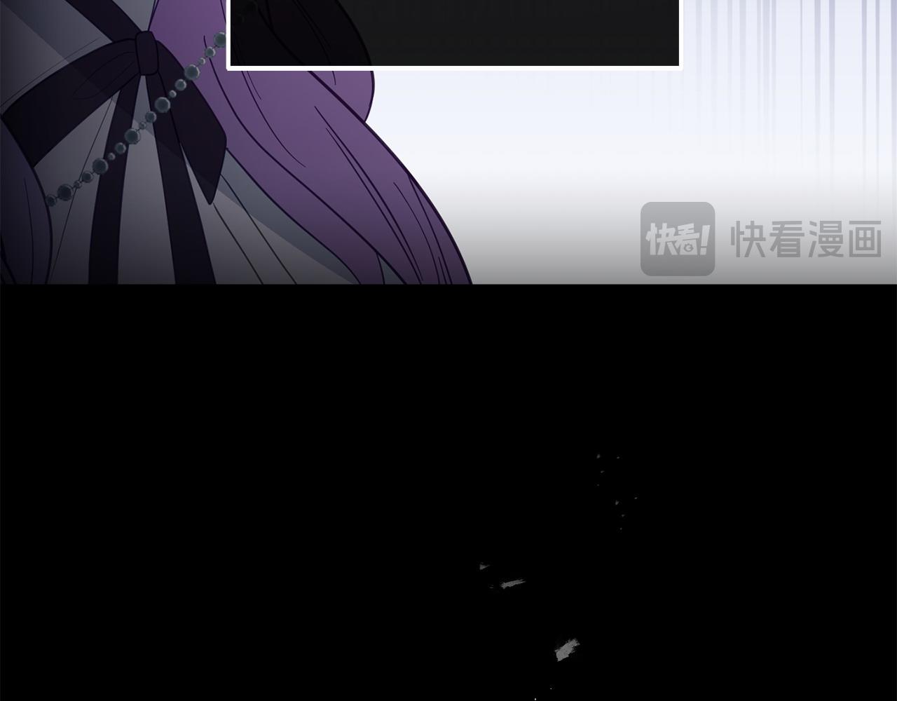 《我靠读书蛊来好多男主》第55话 传家礼服 第22页