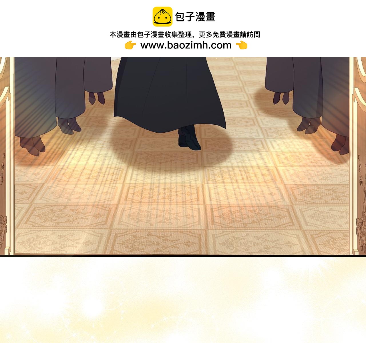《我靠读书蛊来好多男主》第55话 传家礼服 第30页