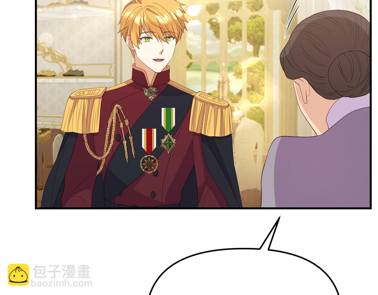 《我靠读书蛊来好多男主》第55话 传家礼服 第39页