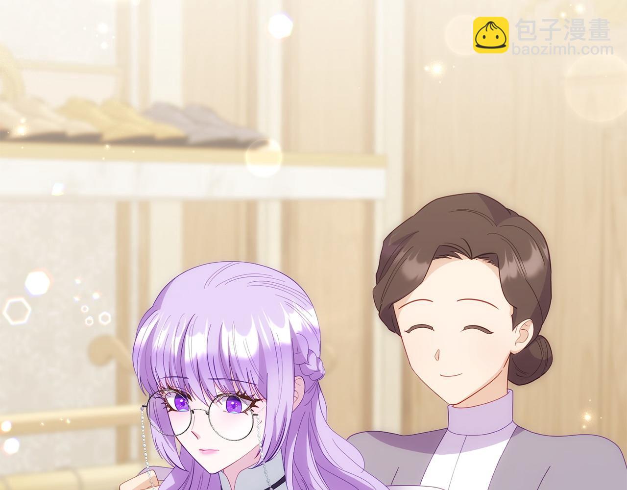 《我靠读书蛊来好多男主》第55话 传家礼服 第45页