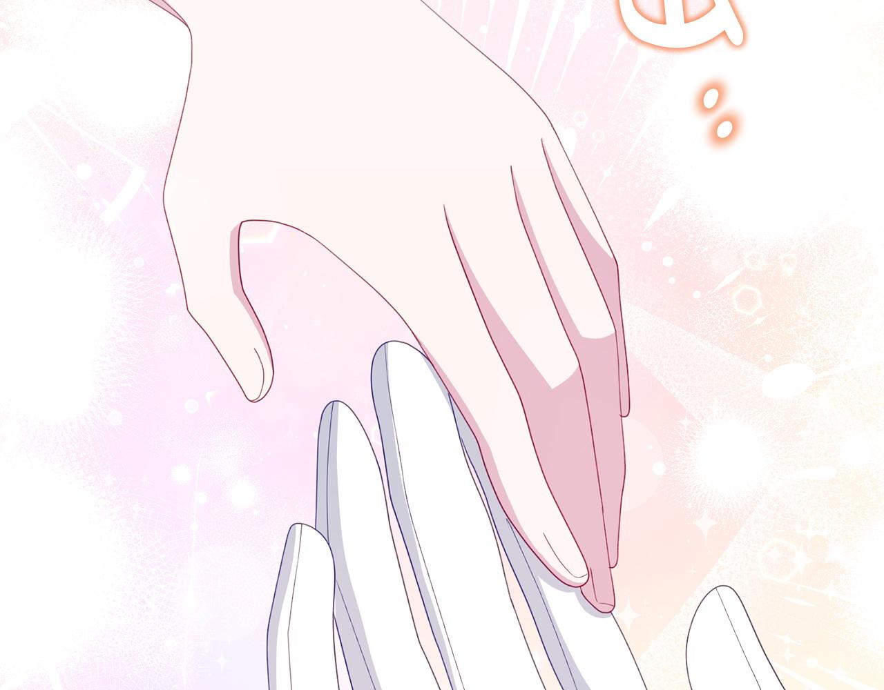 《我靠读书蛊来好多男主》第56话 再让我挣扎一次 第11页