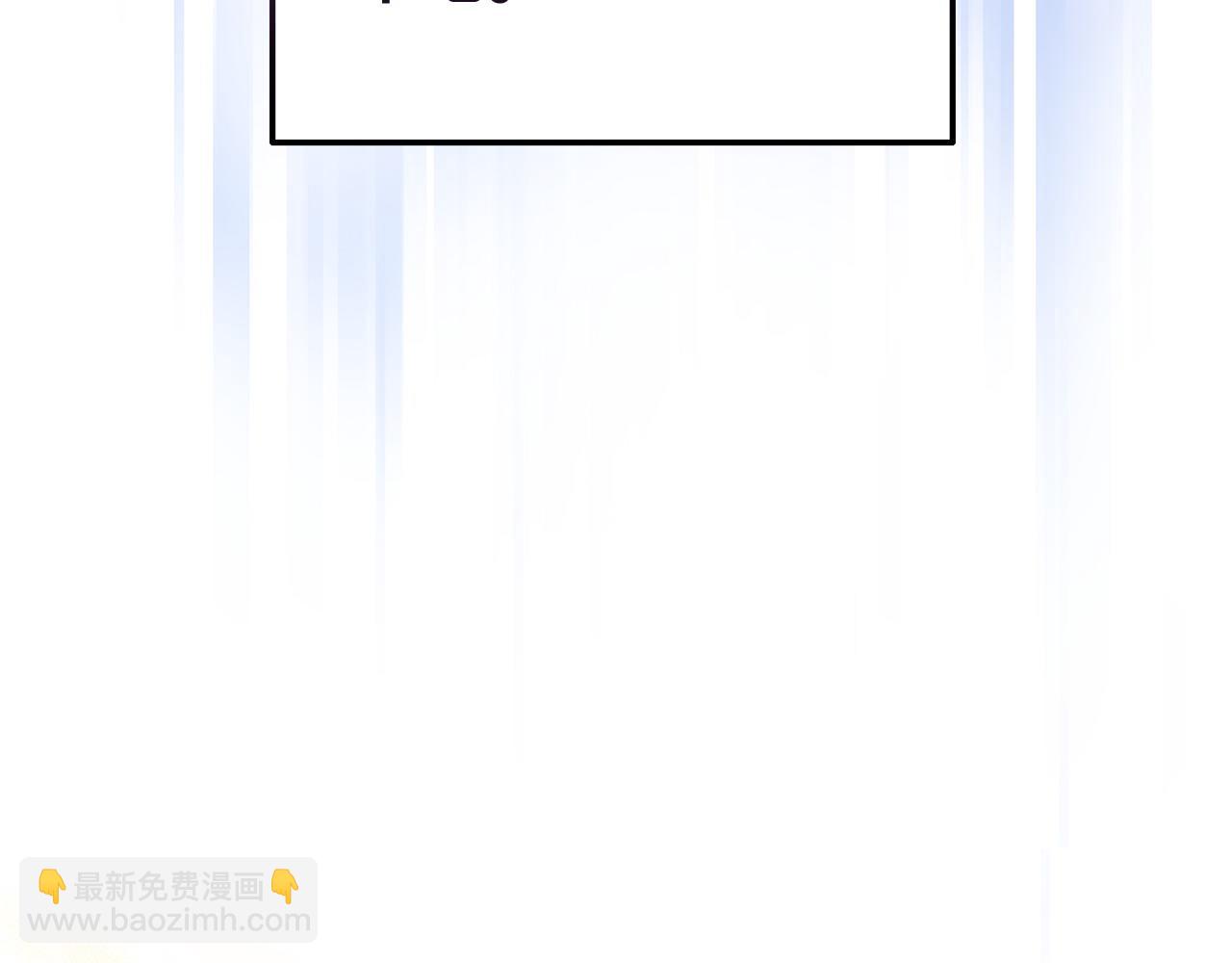 《我靠读书蛊来好多男主》第56话 再让我挣扎一次 第25页