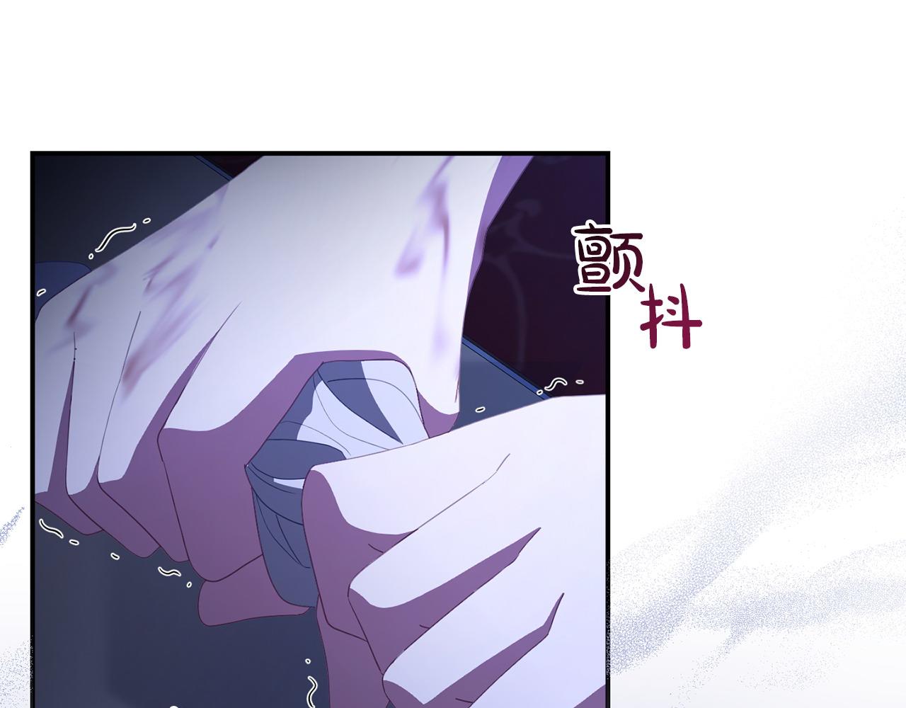《我靠读书蛊来好多男主》第53话 跟我结婚 第5页