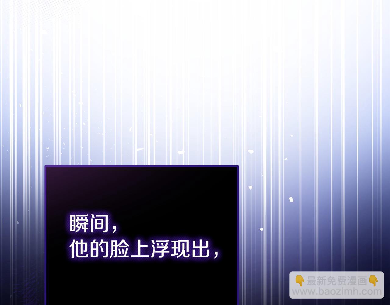 《我靠读书蛊来好多男主》第60话 反抗 第33页