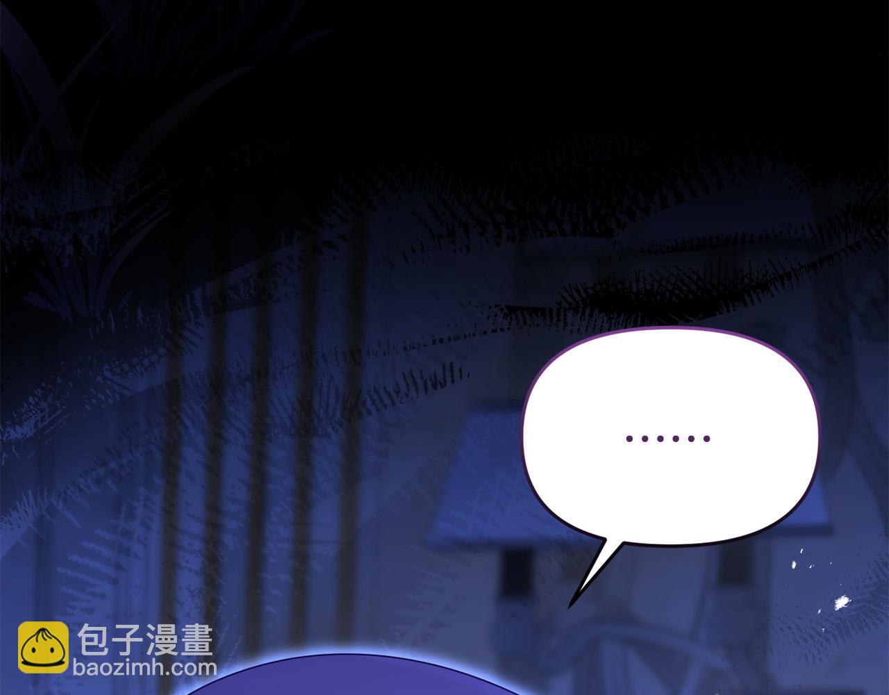 《我靠读书蛊来好多男主》第60话 反抗 第37页