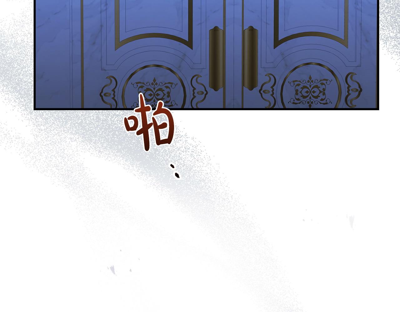 《我靠读书蛊来好多男主》第60话 反抗 第48页