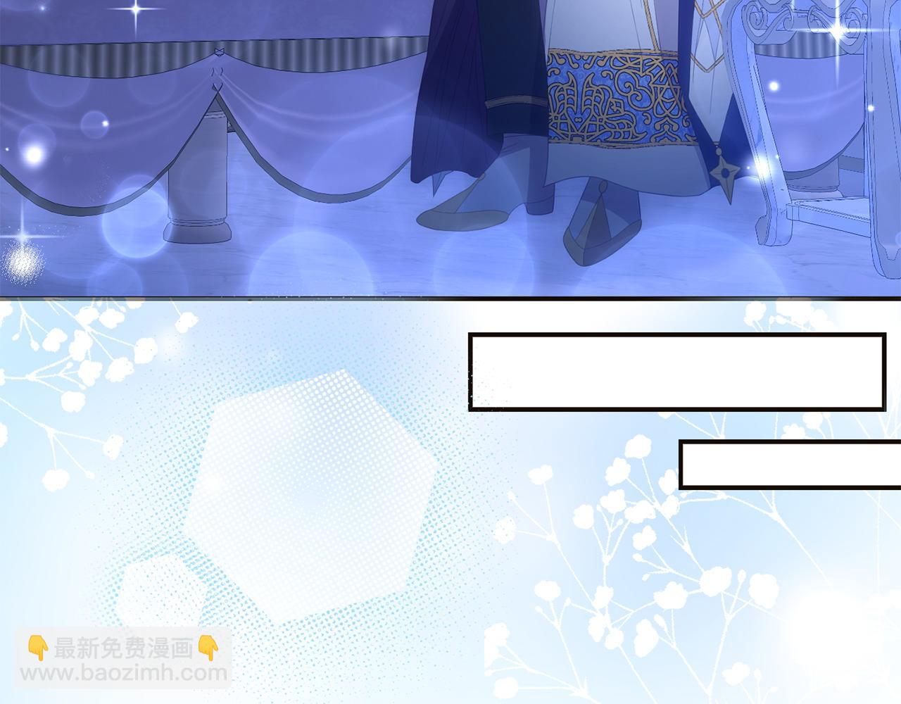 《我靠读书蛊来好多男主》第57话 我们一起努力吧 第12页